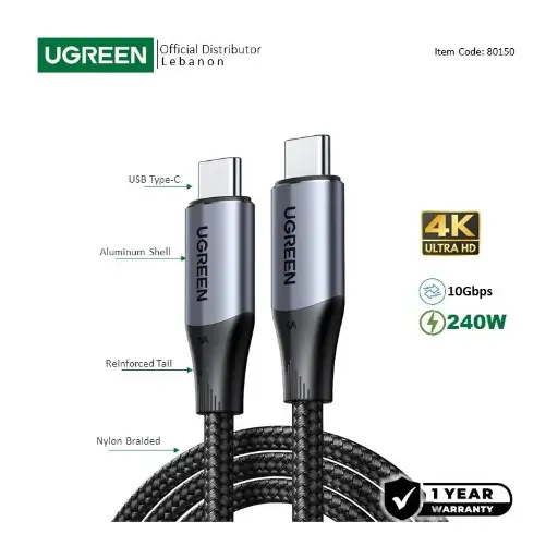 UGREEN USB-C 3.1 GEN2 Male to Male Cable